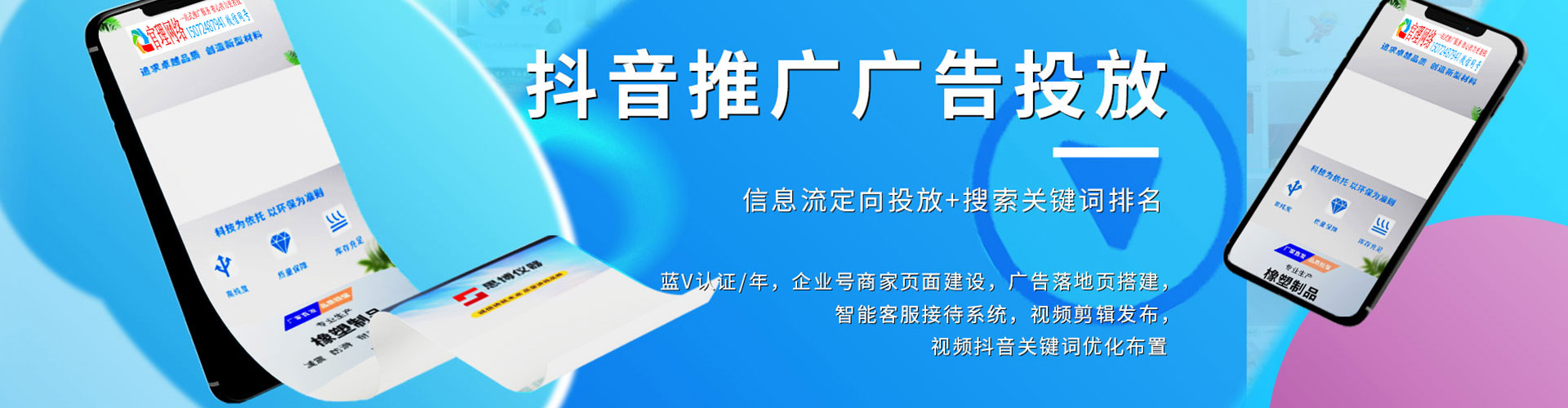 西固信息流代理